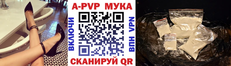 Как найти закладки Астрахань ГАШ  МАРИХУАНА  COCAIN  АМФ  МЕФ 