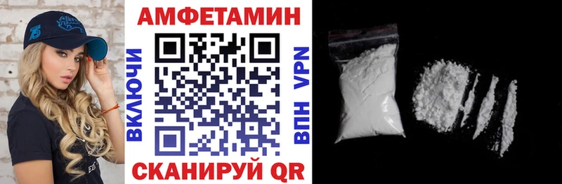 Amphetamine 97%  хочу   Астрахань 