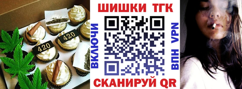 Cannafood конопля  Астрахань 