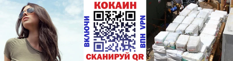 COCAIN Боливия  блэк спрут зеркало  Астрахань 