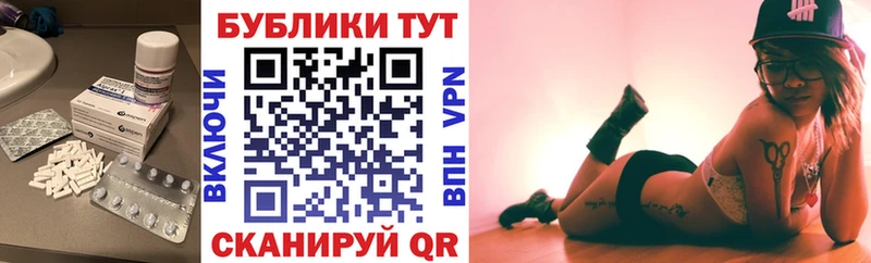 Экстази XTC  Астрахань 