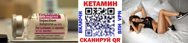 КЕТАМИН ketamine  Астрахань 