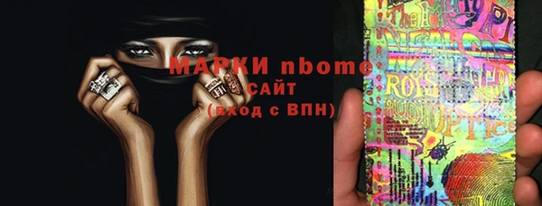 мет Белокуриха