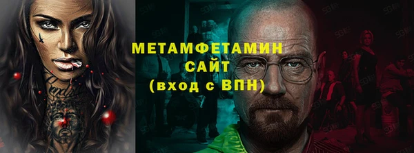 мет Белокуриха