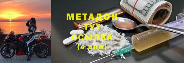 дурь Беломорск