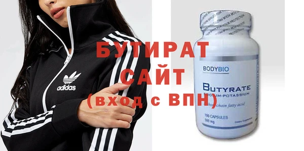дурь Беломорск