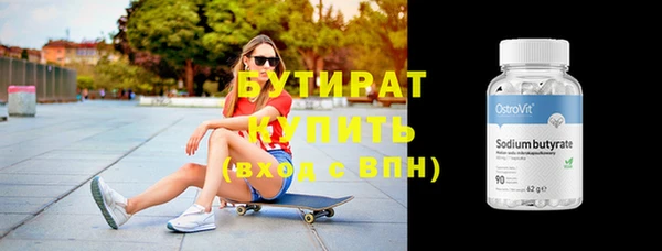 дурь Беломорск