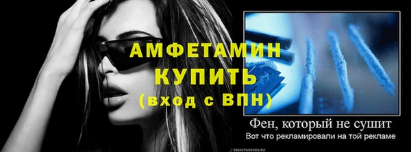 мет Белокуриха