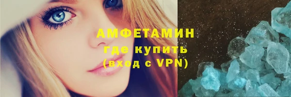 мет Белокуриха