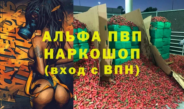 мет Белокуриха