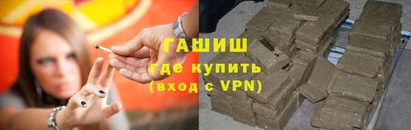 мет Белокуриха