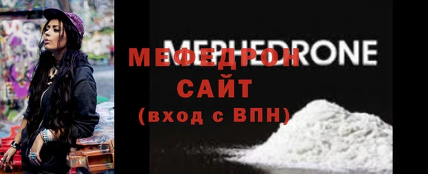 мет Белокуриха