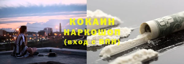 мет Белокуриха