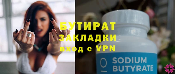 шишки Белоозёрский