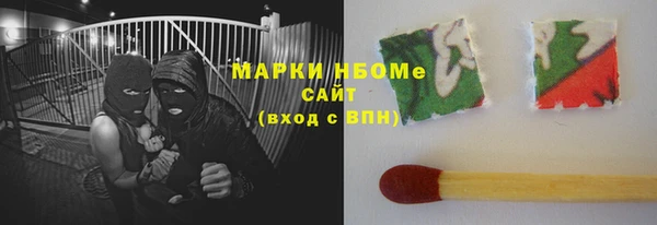 дурь Беломорск