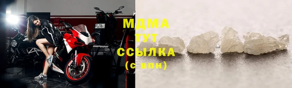 мет Белокуриха