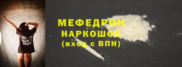 мет Белокуриха