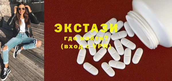 шишки Белоозёрский