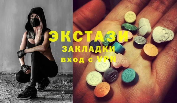 мет Белокуриха