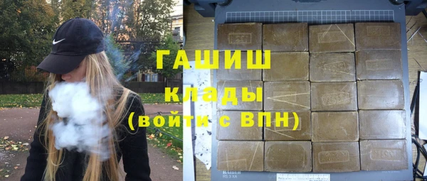 шишки Белоозёрский