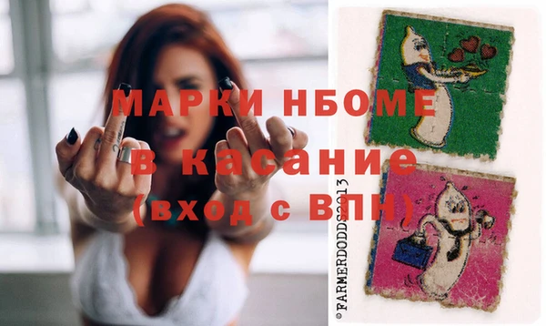 мет Белокуриха