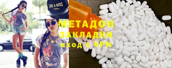 мет Белокуриха