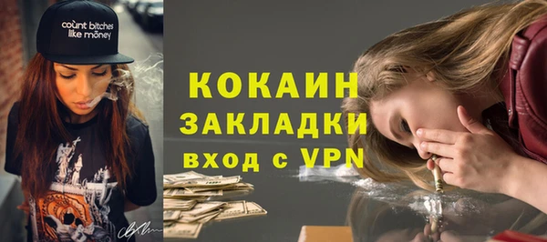 мет Белокуриха