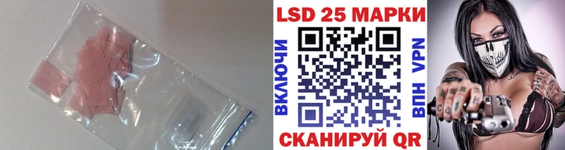 Лсд 25 экстази ecstasy  Астрахань 