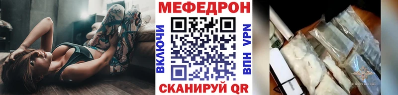 МЯУ-МЯУ мука  Астрахань 