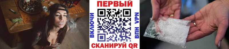 Метамфетамин пудра  Астрахань 