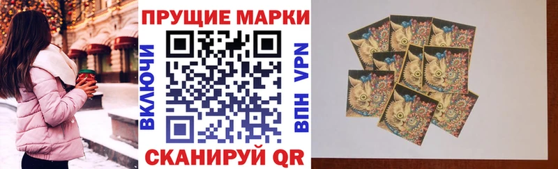 Наркотические марки 1,5мг Астрахань