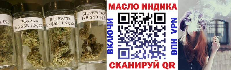 ТГК гашишное масло  где можно купить   Астрахань 