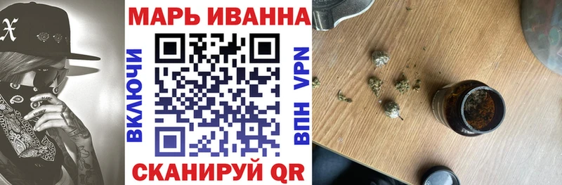 Канабис Ganja  Астрахань 